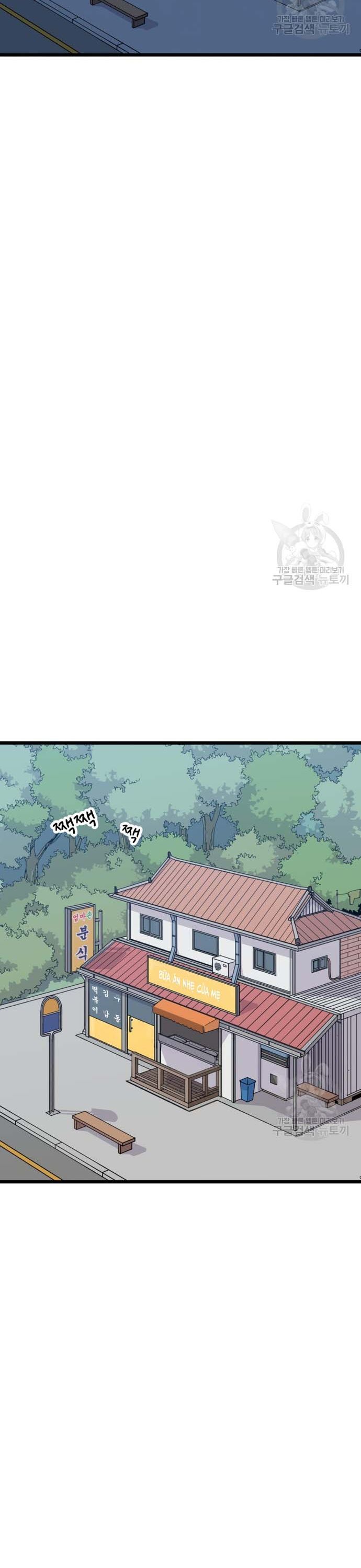 Lớp Học Bổ Túc Đặc Biệt [Chap 11-39] - Page 24