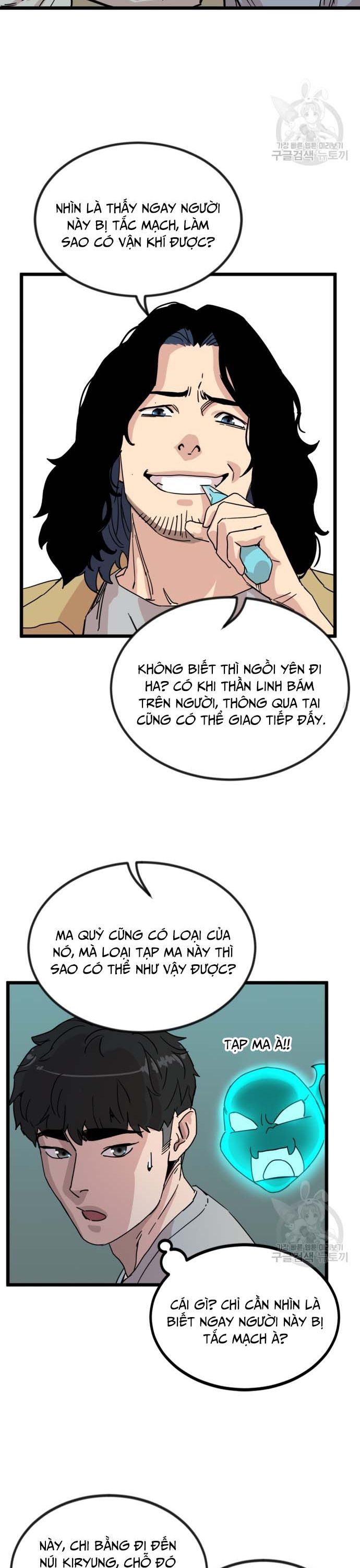 Lớp Học Bổ Túc Đặc Biệt [Chap 11-39] - Page 32