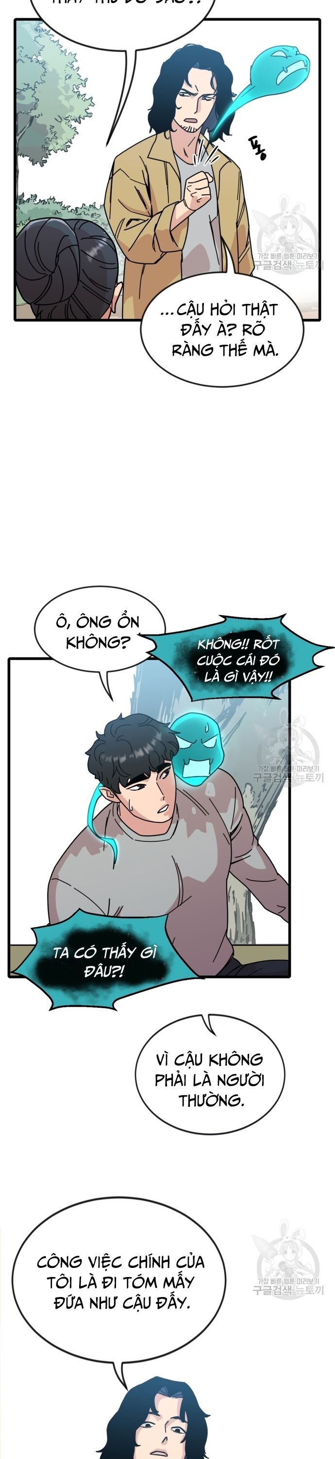 Lớp Học Bổ Túc Đặc Biệt [Chap 11-39] - Page 1
