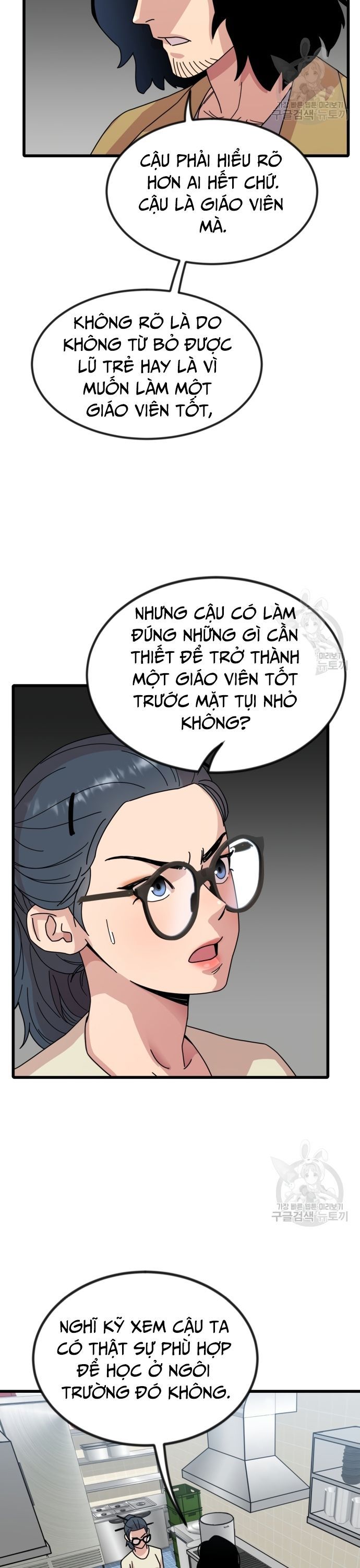 Lớp Học Bổ Túc Đặc Biệt [Chap 11-39] - Page 12