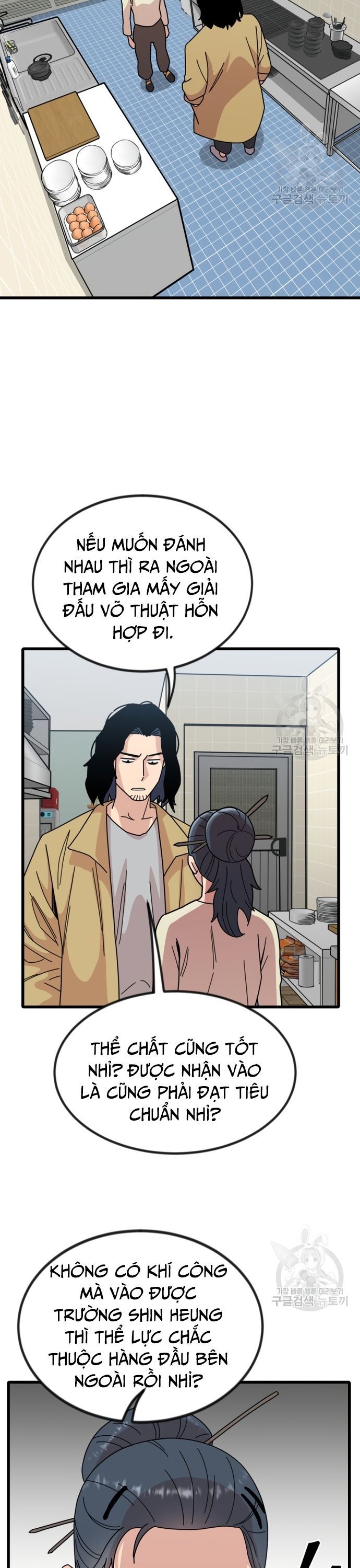 Lớp Học Bổ Túc Đặc Biệt [Chap 11-39] - Page 13