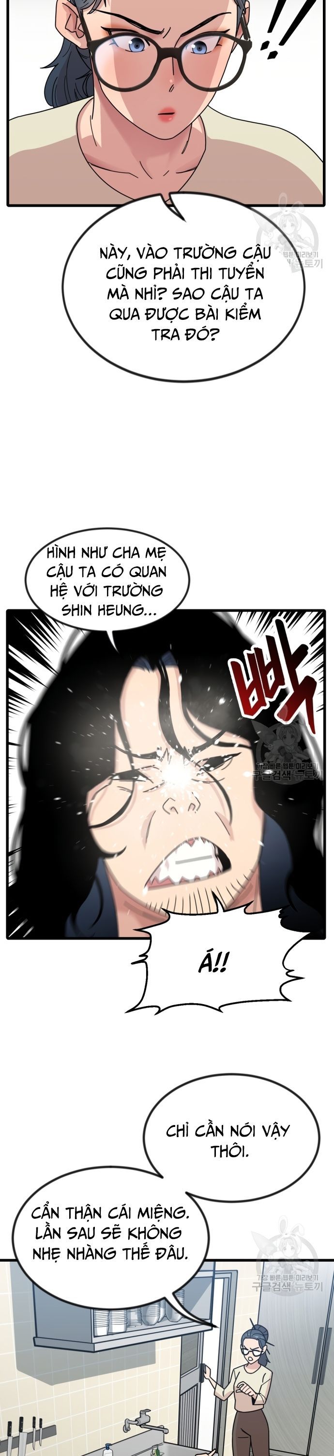 Lớp Học Bổ Túc Đặc Biệt [Chap 11-39] - Page 14