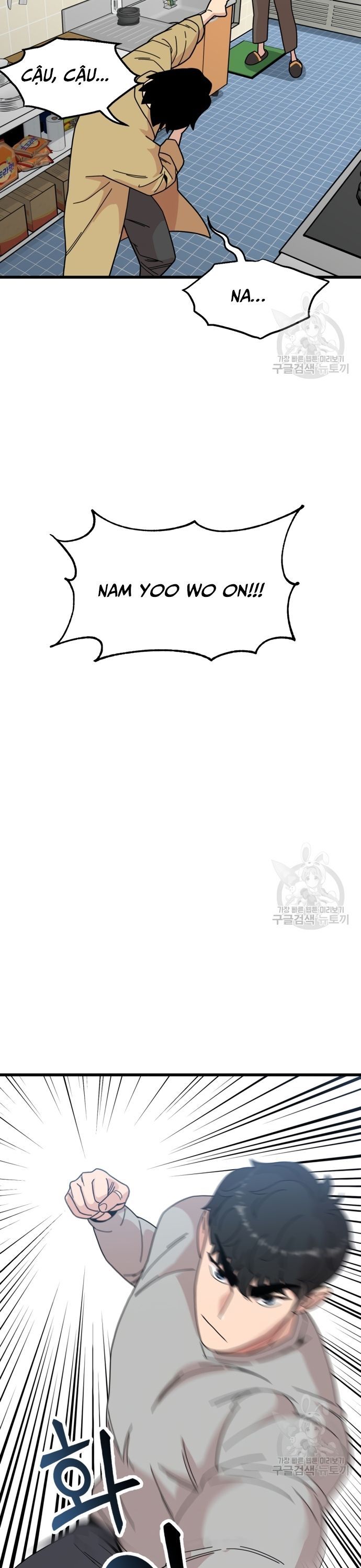 Lớp Học Bổ Túc Đặc Biệt [Chap 11-39] - Page 15