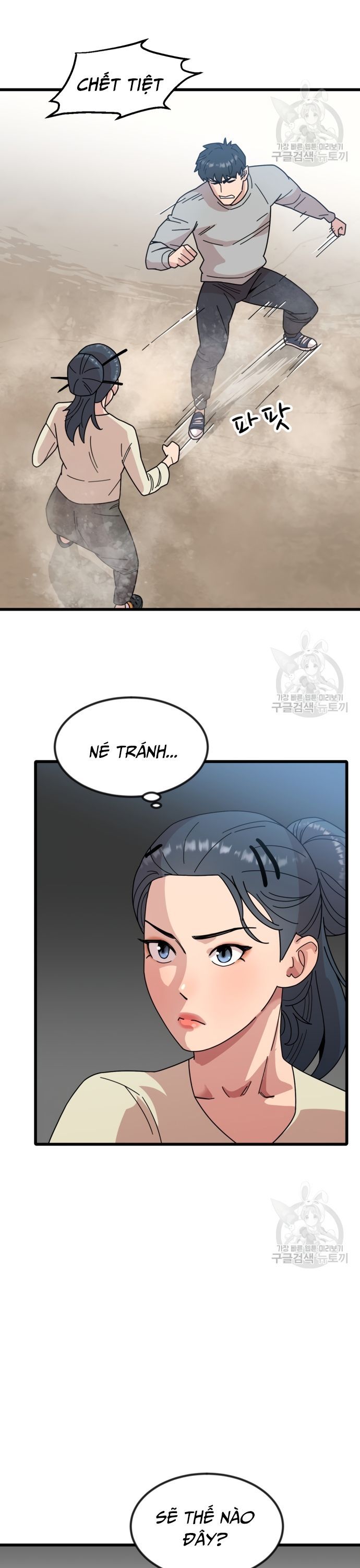 Lớp Học Bổ Túc Đặc Biệt [Chap 11-39] - Page 19