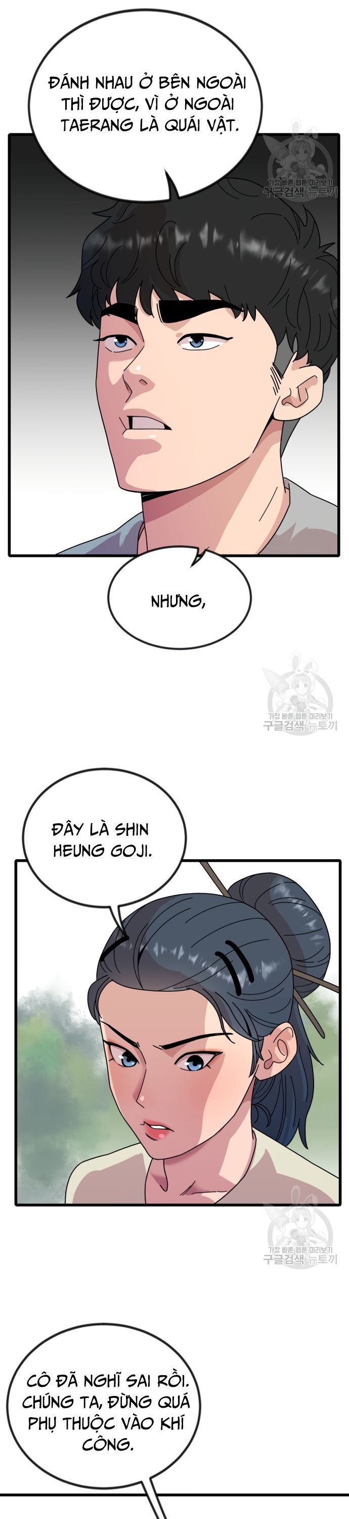 Lớp Học Bổ Túc Đặc Biệt [Chap 11-39] - Page 26