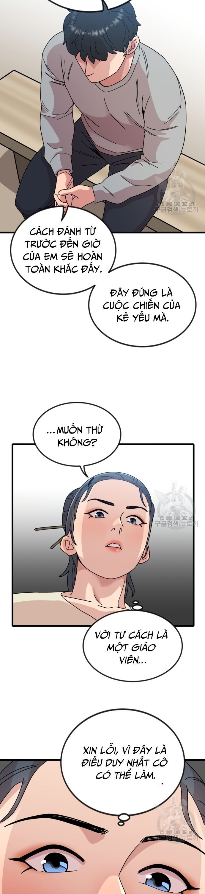 Lớp Học Bổ Túc Đặc Biệt [Chap 11-39] - Page 28