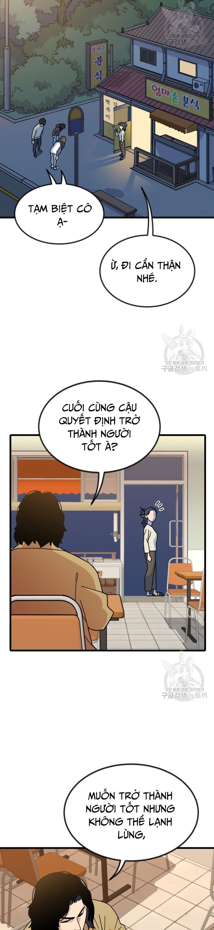 Lớp Học Bổ Túc Đặc Biệt [Chap 11-39] - Page 31