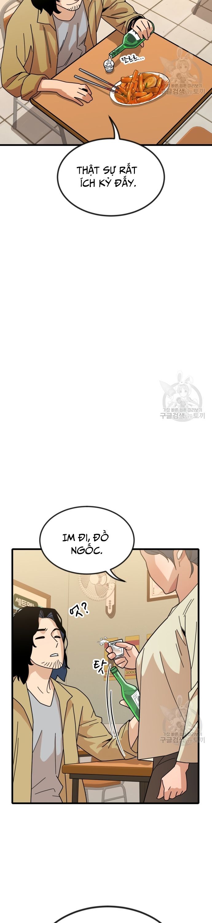 Lớp Học Bổ Túc Đặc Biệt [Chap 11-39] - Page 32