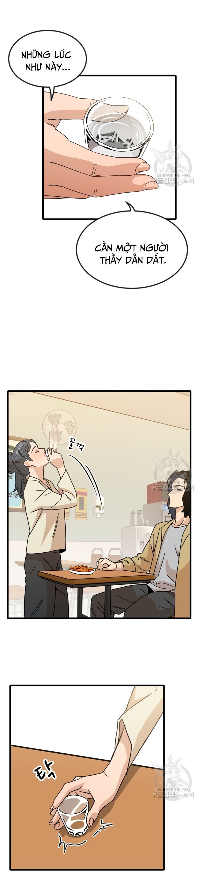 Lớp Học Bổ Túc Đặc Biệt [Chap 11-39] - Page 34