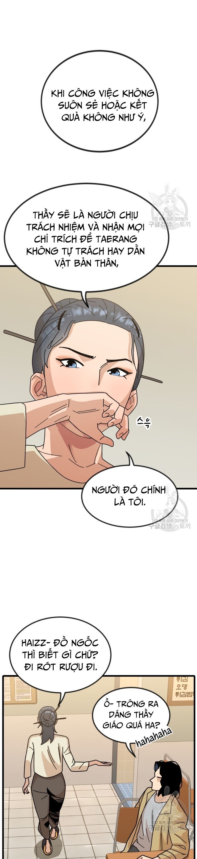 Lớp Học Bổ Túc Đặc Biệt [Chap 11-39] - Page 35