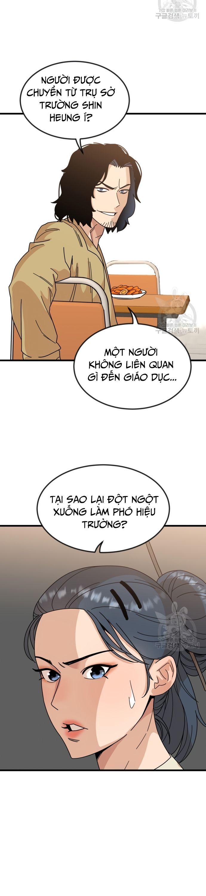 Lớp Học Bổ Túc Đặc Biệt [Chap 11-39] - Page 37