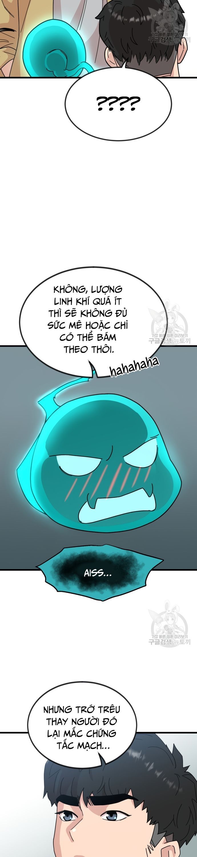 Lớp Học Bổ Túc Đặc Biệt [Chap 11-39] - Page 5