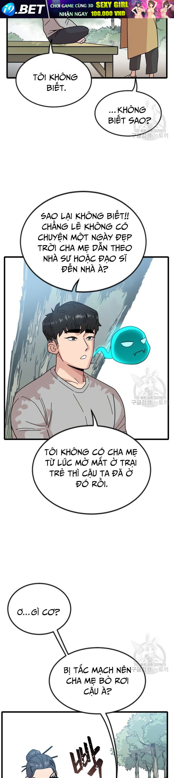 Lớp Học Bổ Túc Đặc Biệt [Chap 11-39] - Page 7