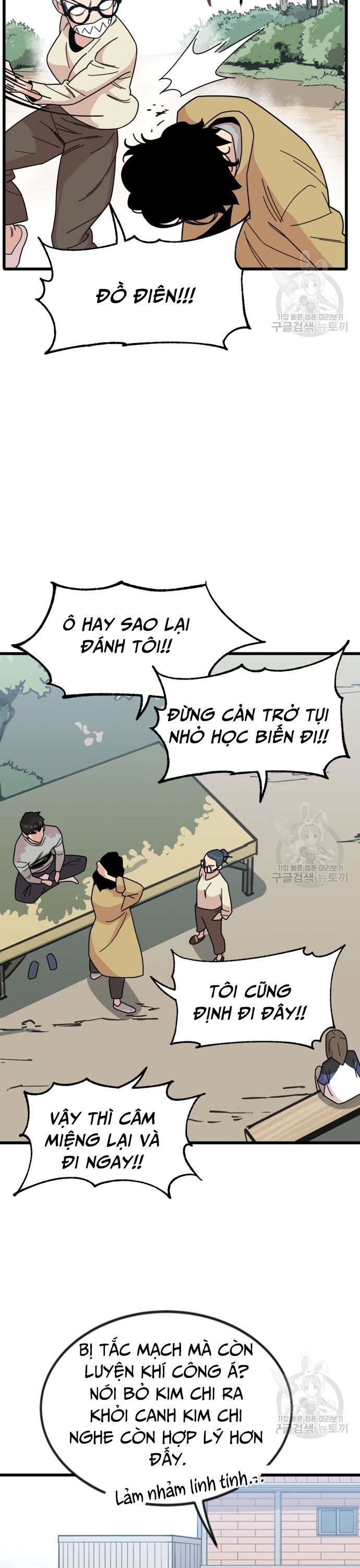 Lớp Học Bổ Túc Đặc Biệt [Chap 11-39] - Page 8
