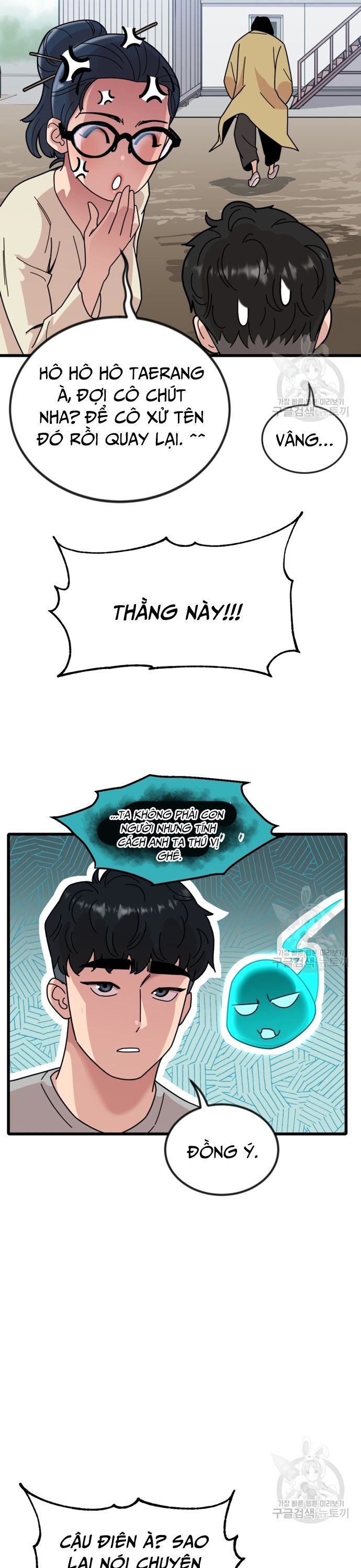 Lớp Học Bổ Túc Đặc Biệt [Chap 11-39] - Page 9