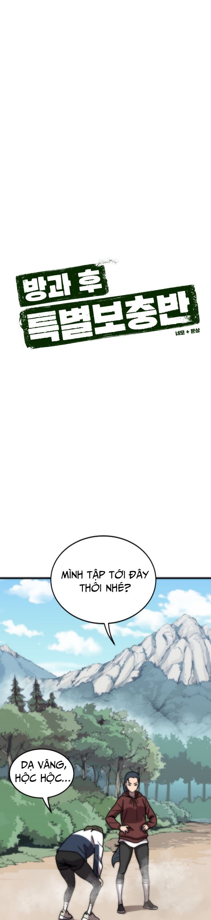 Lớp Học Bổ Túc Đặc Biệt [Chap 11-39] - Page 8