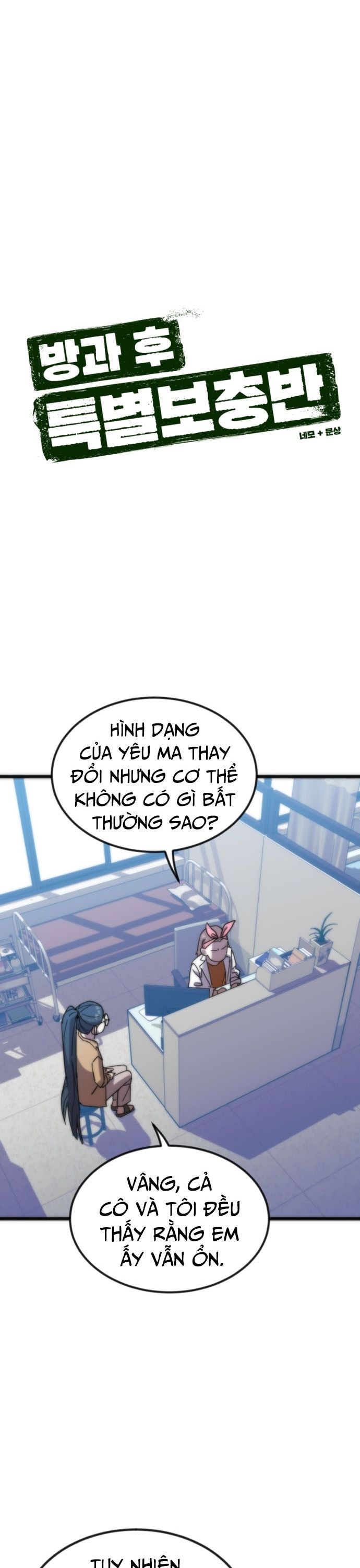 Lớp Học Bổ Túc Đặc Biệt [Chap 11-39] - Page 8