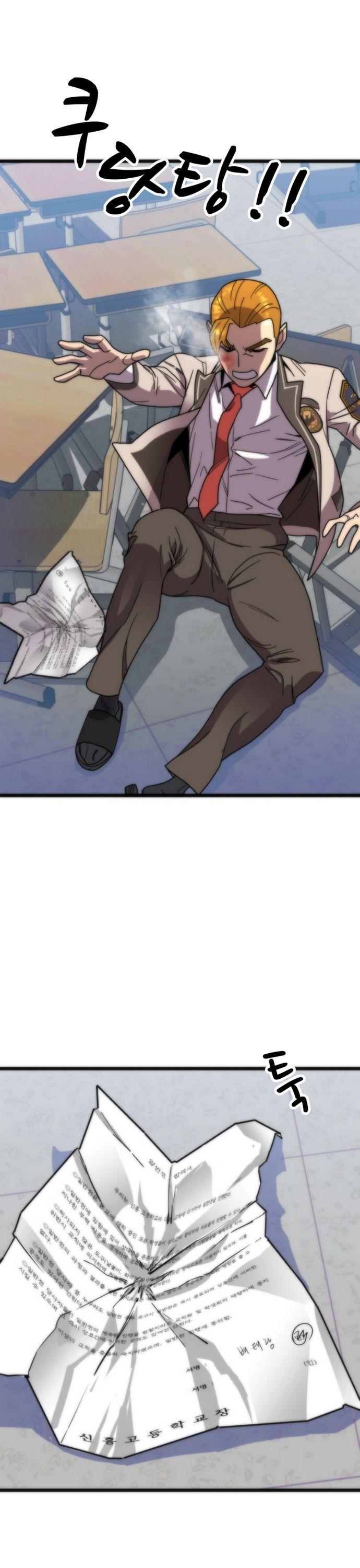 Lớp Học Bổ Túc Đặc Biệt [Chap 11-39] - Page 35
