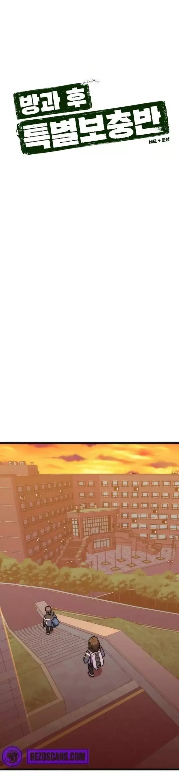 Lớp Học Bổ Túc Đặc Biệt [Chap 11-39] - Page 11