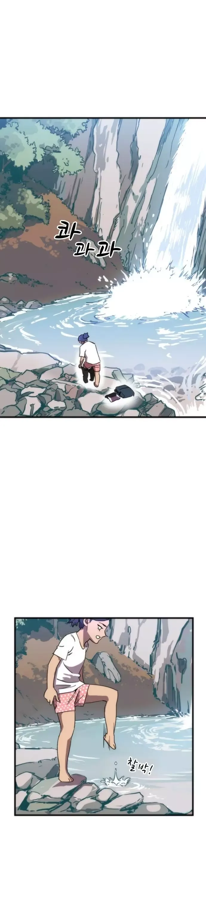 Lớp Học Bổ Túc Đặc Biệt [Chap 11-39] - Page 22