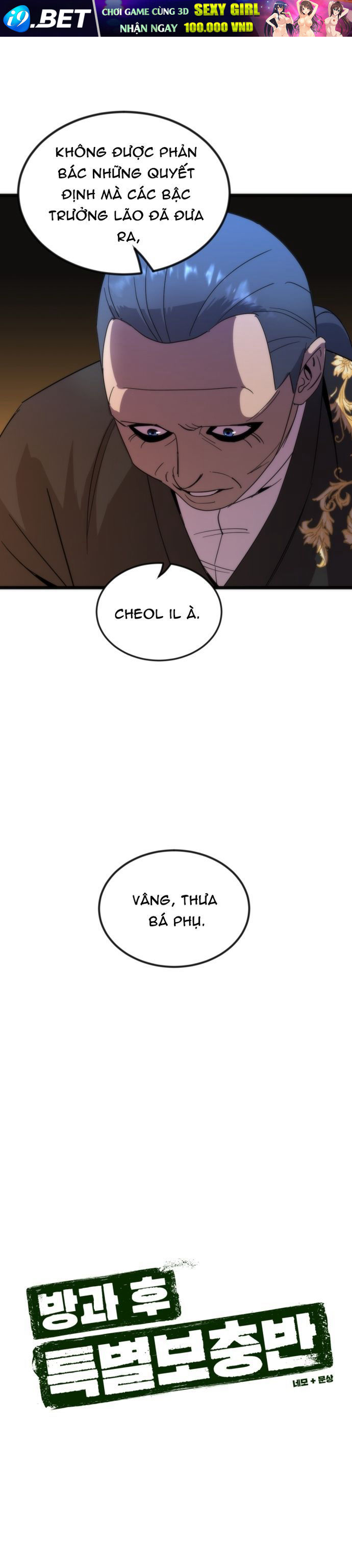 Trang truyện