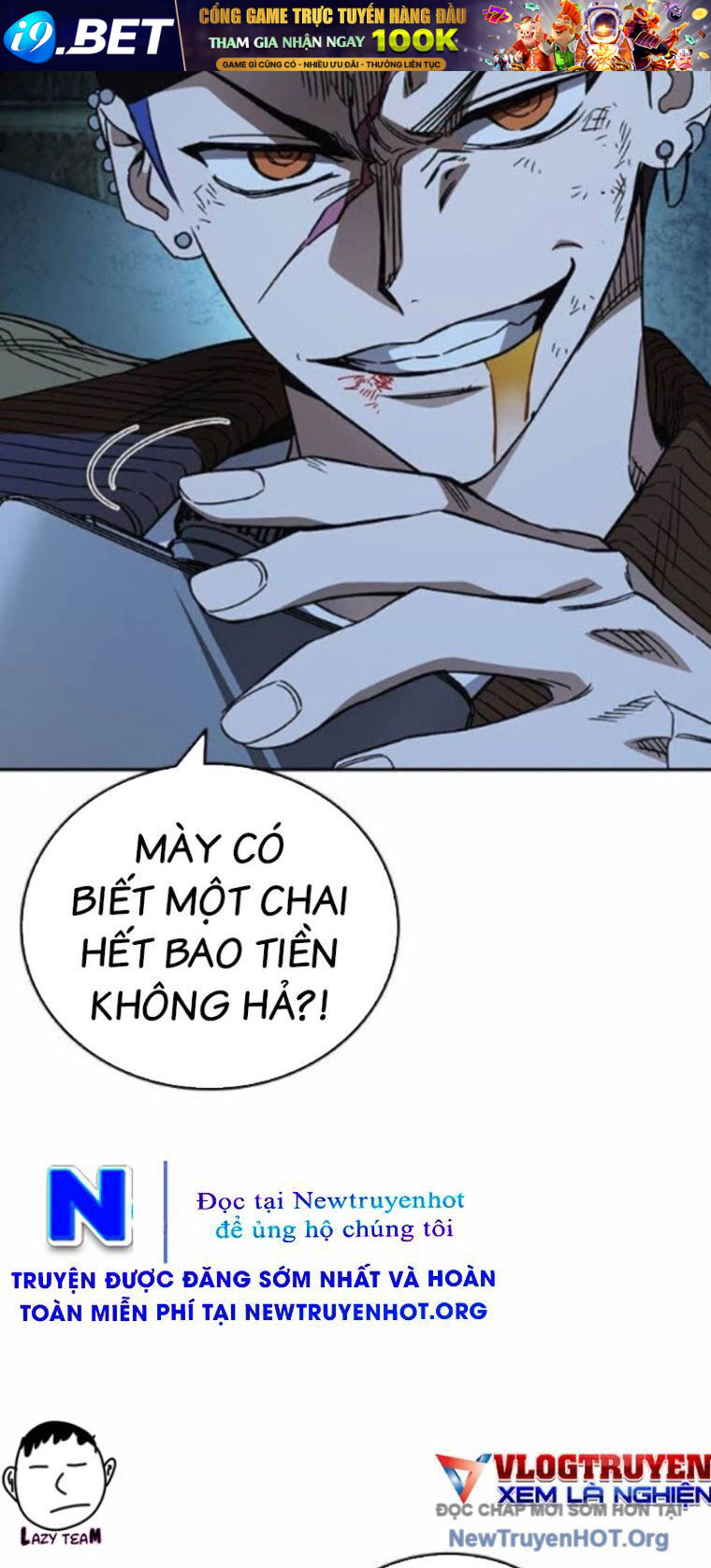 Trang truyện