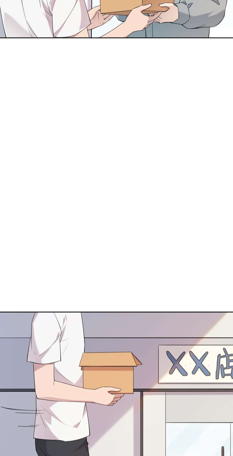 Song Trình [Chap 12-53] - Page 37
