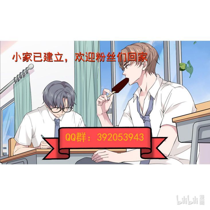 Song Trình [Chap 12-53]