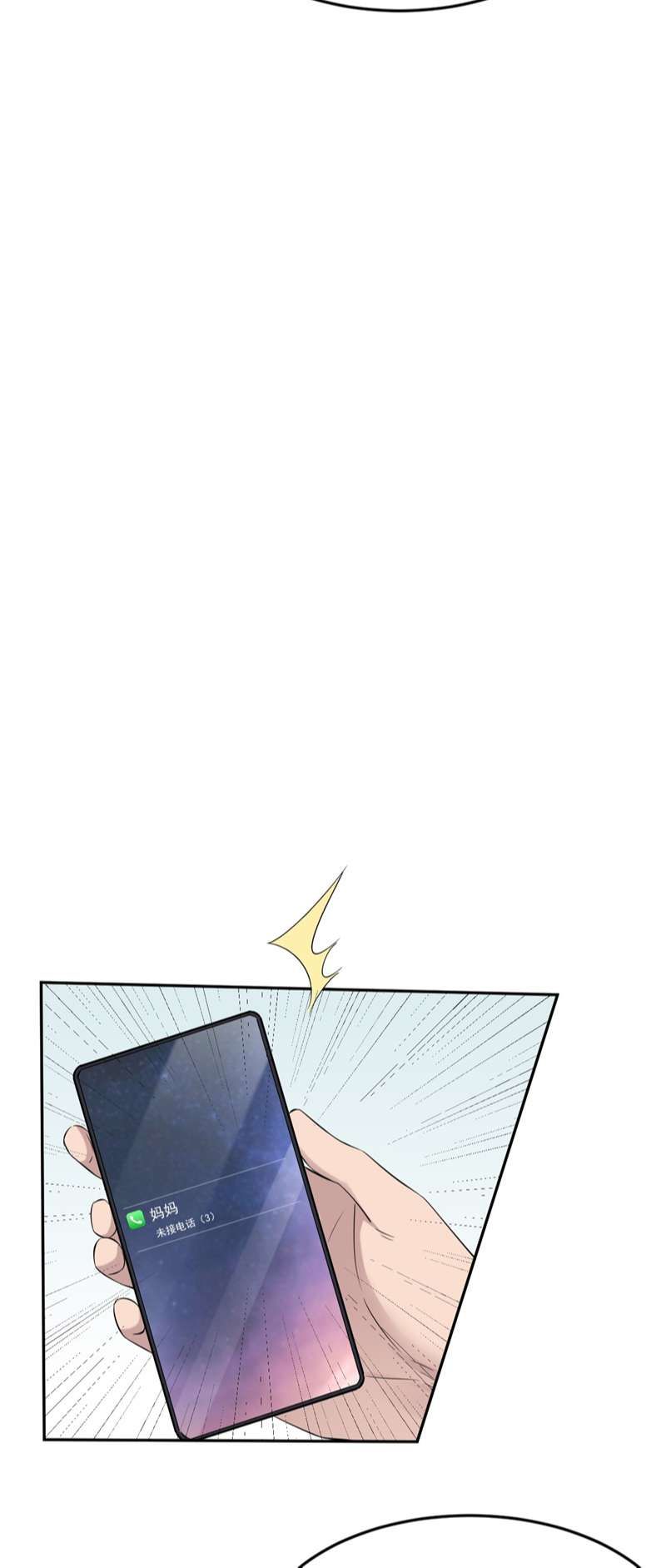 Song Trình [Chap 12-53]