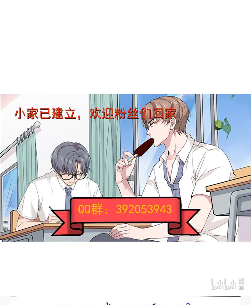 Song Trình [Chap 12-53]