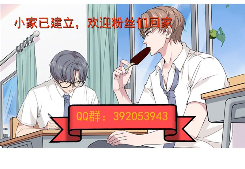 Song Trình [Chap 12-53]