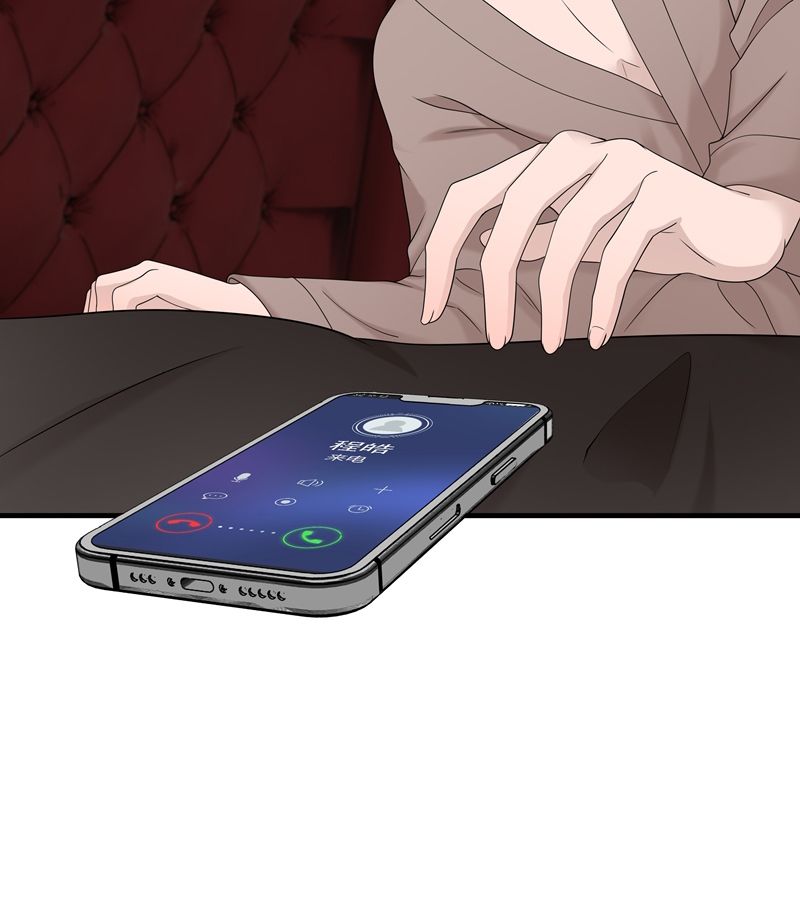 Song Trình [Chap 12-53]