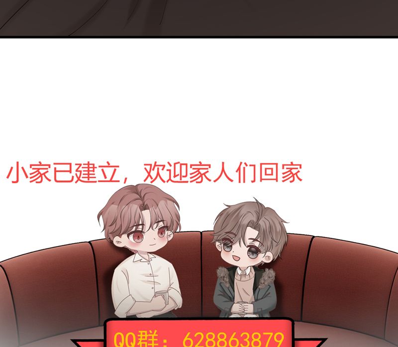 Song Trình [Chap 12-53]