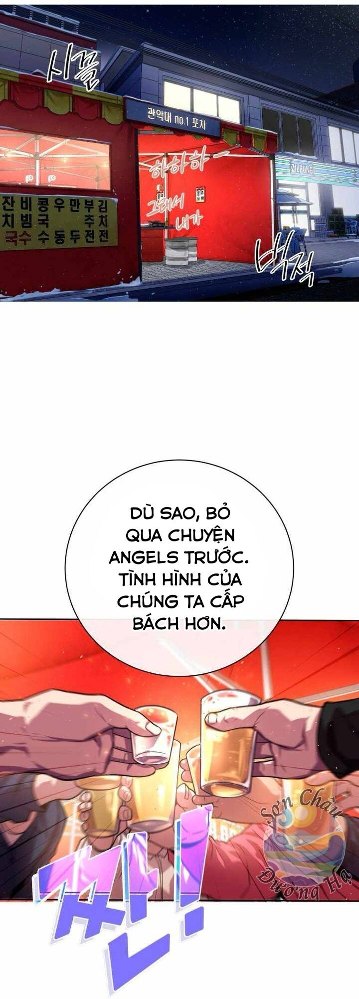 Vương Tử Bóng Chày [Chap 1-15]