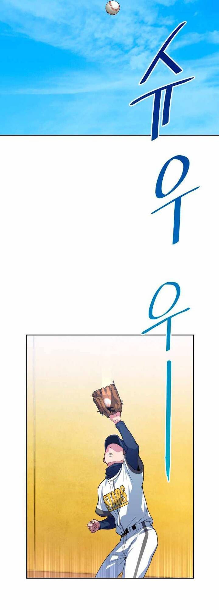 Vương Tử Bóng Chày [Chap 1-15]