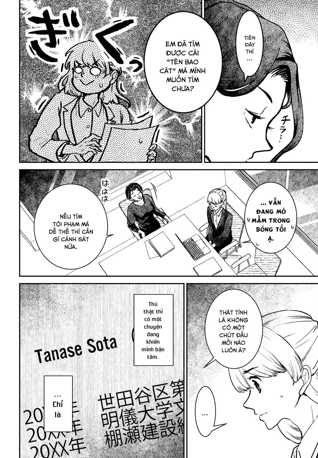 Sau Ánh Chạng Vạng [Chap 5-6] - Page 12