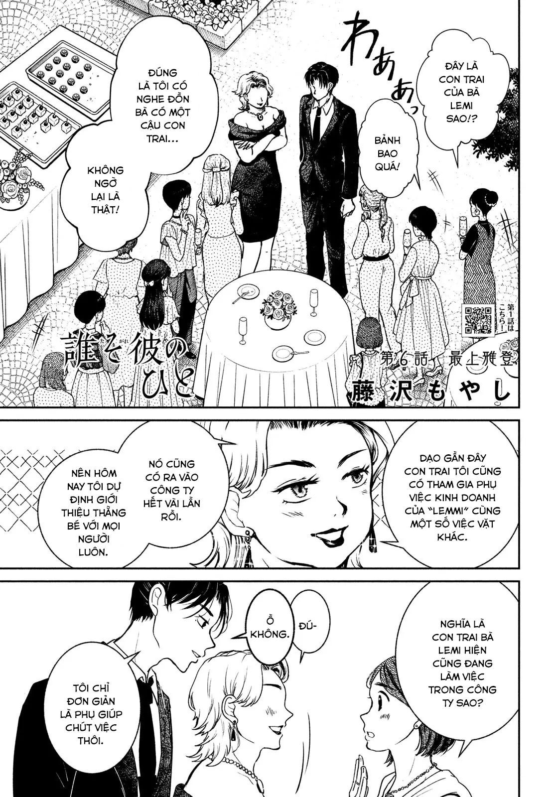 Sau Ánh Chạng Vạng [Chap 5-6] - Page 1