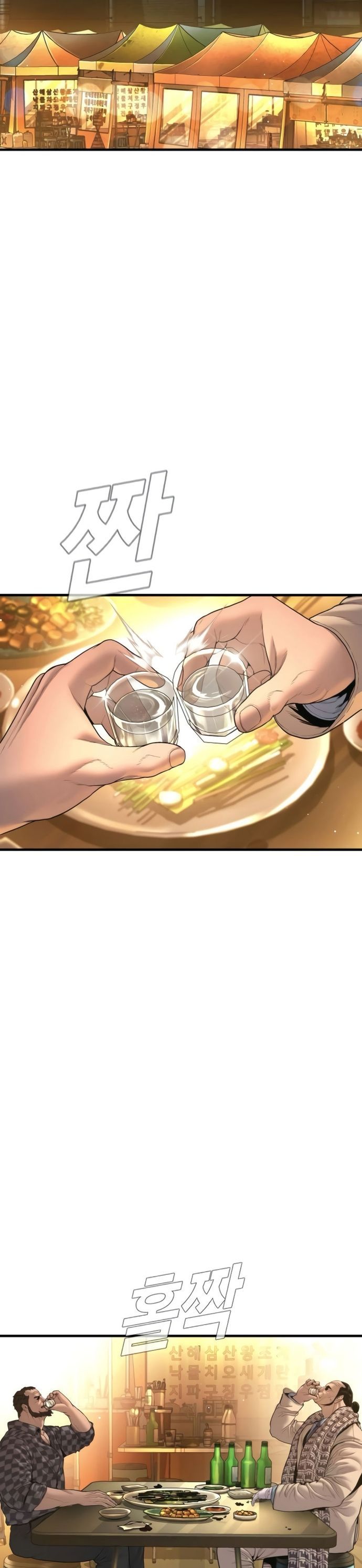 Bố Tôi Là Đặc Vụ [Chap 184-206] - Page 8