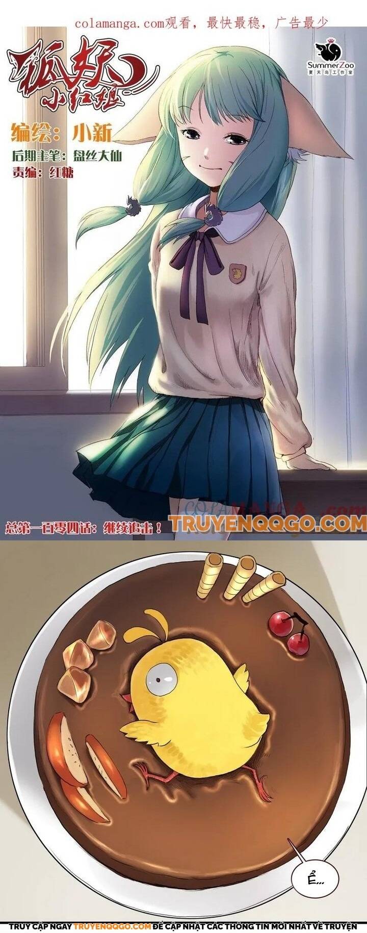 Hồ Yêu Tiểu Hồng Nương Chapter 104 - TC Truyện