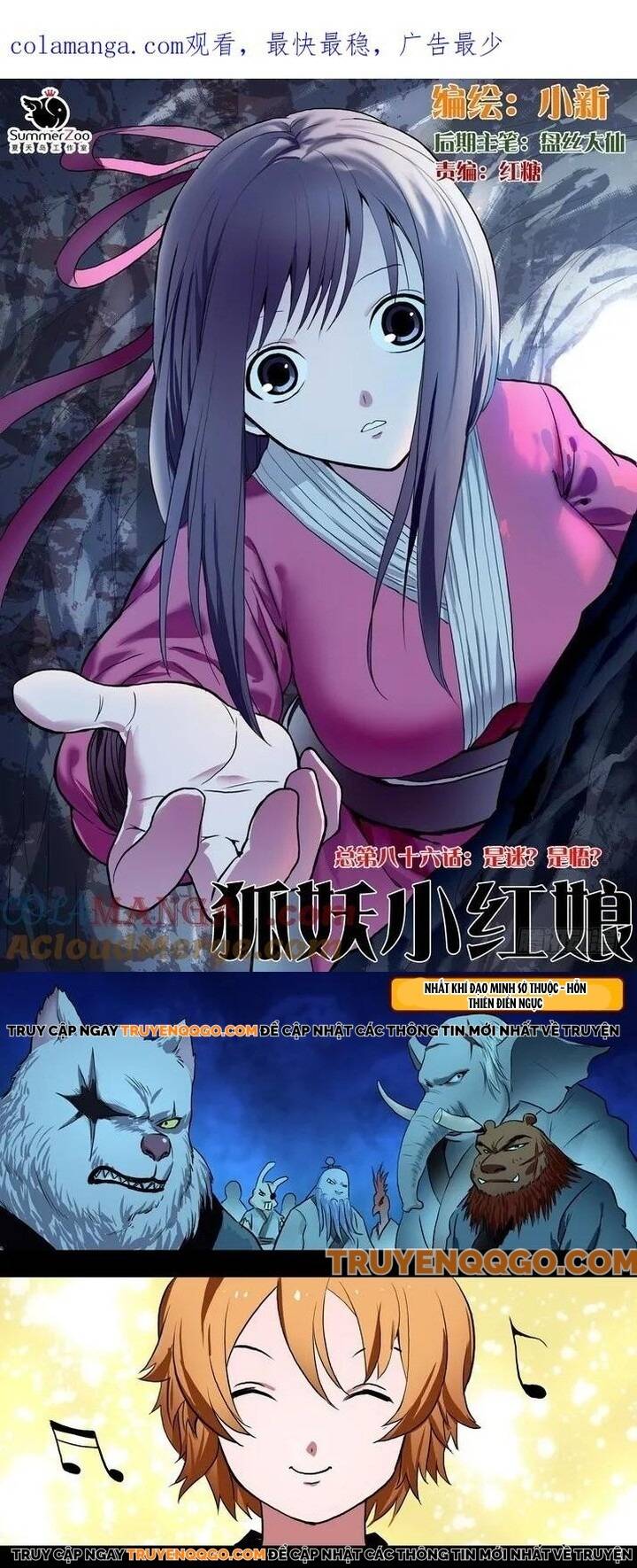 Hồ Yêu Tiểu Hồng Nương Chapter 86.1 - TC Truyện