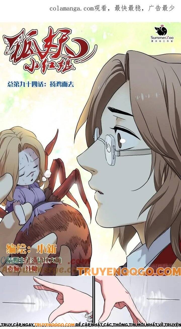Hồ Yêu Tiểu Hồng Nương Chapter 94.1 - TC Truyện
