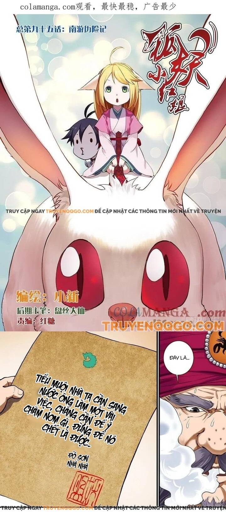 Hồ Yêu Tiểu Hồng Nương Chapter 95.1 - TC Truyện