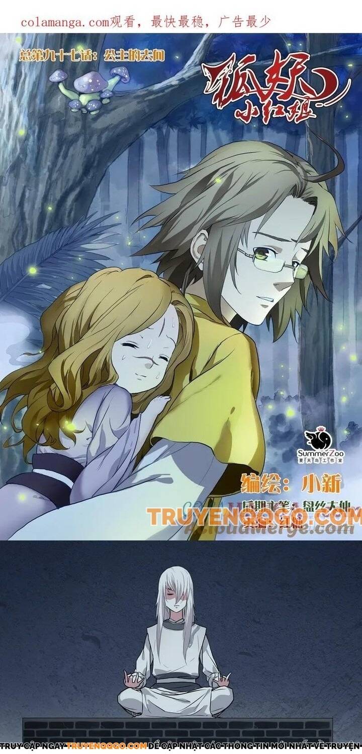 Hồ Yêu Tiểu Hồng Nương Chapter 97.1 - TC Truyện