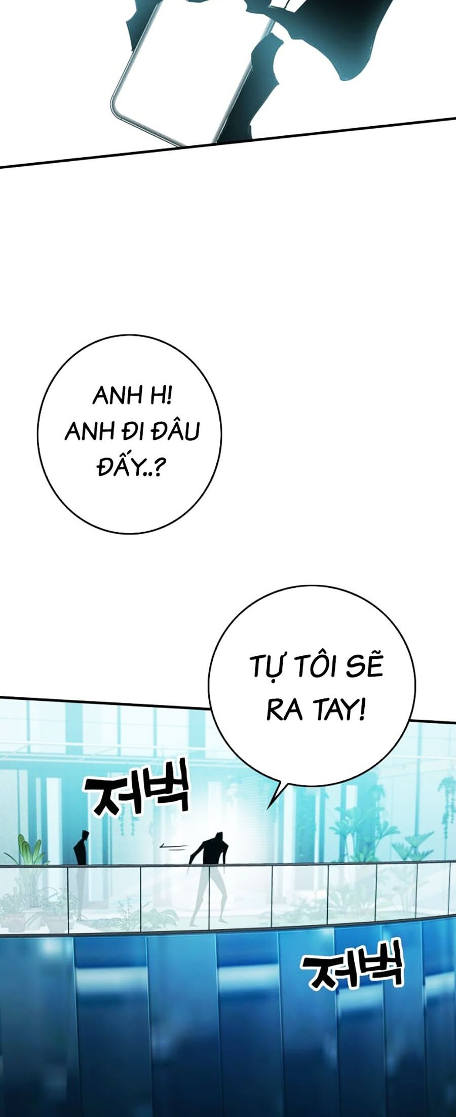 Page 206