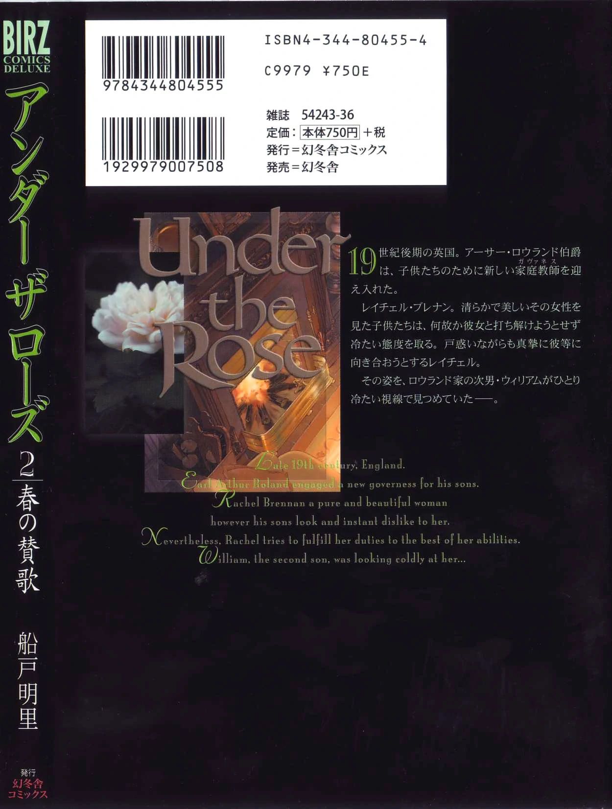 Under The Rose - Phần Truyện Mùa Xuân [Chap 1-11]
