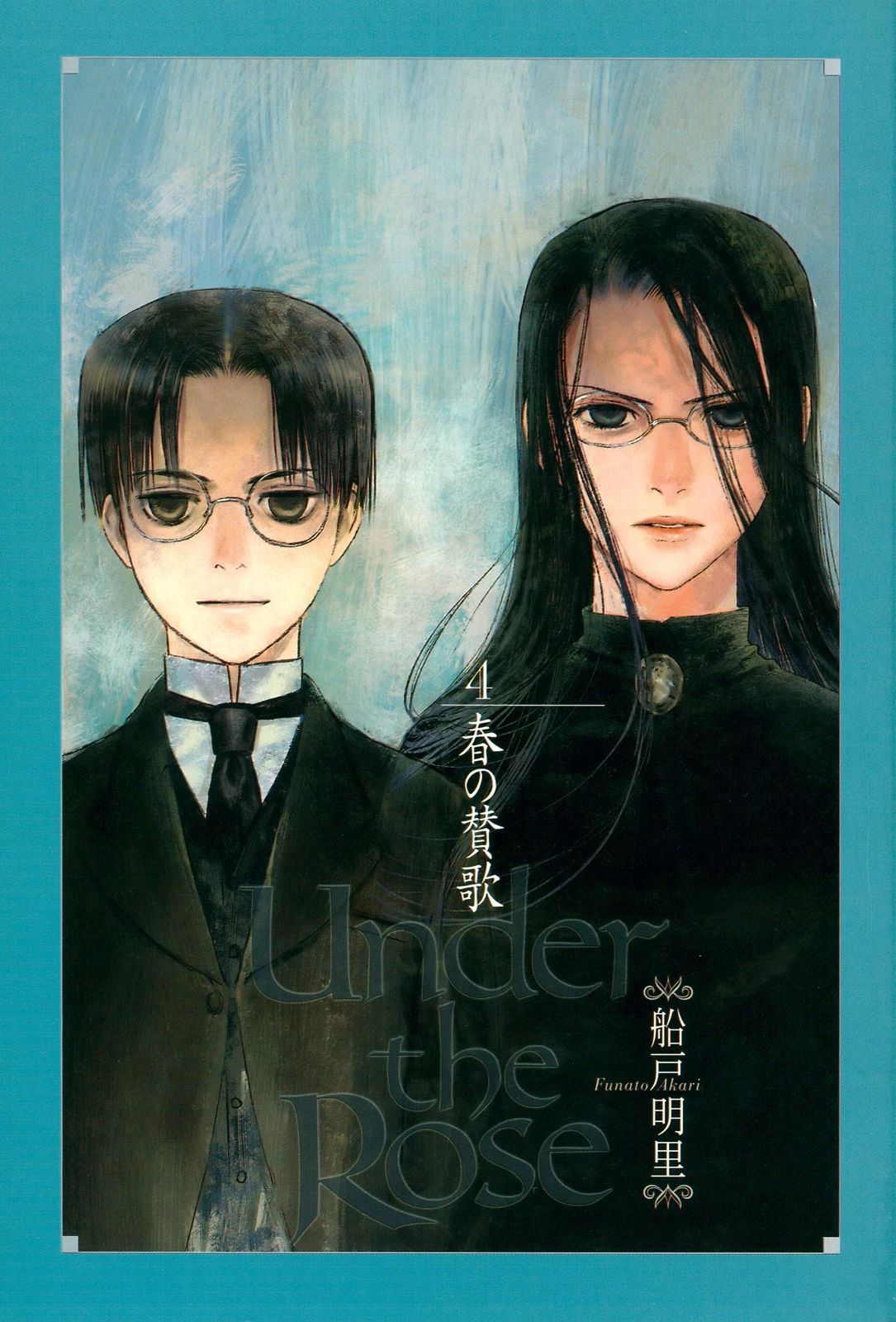 Under The Rose - Phần Truyện Mùa Xuân [Chap 1-11]