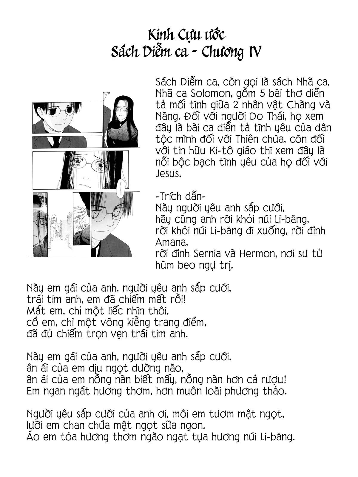 Under The Rose - Phần Truyện Mùa Xuân [Chap 1-11]