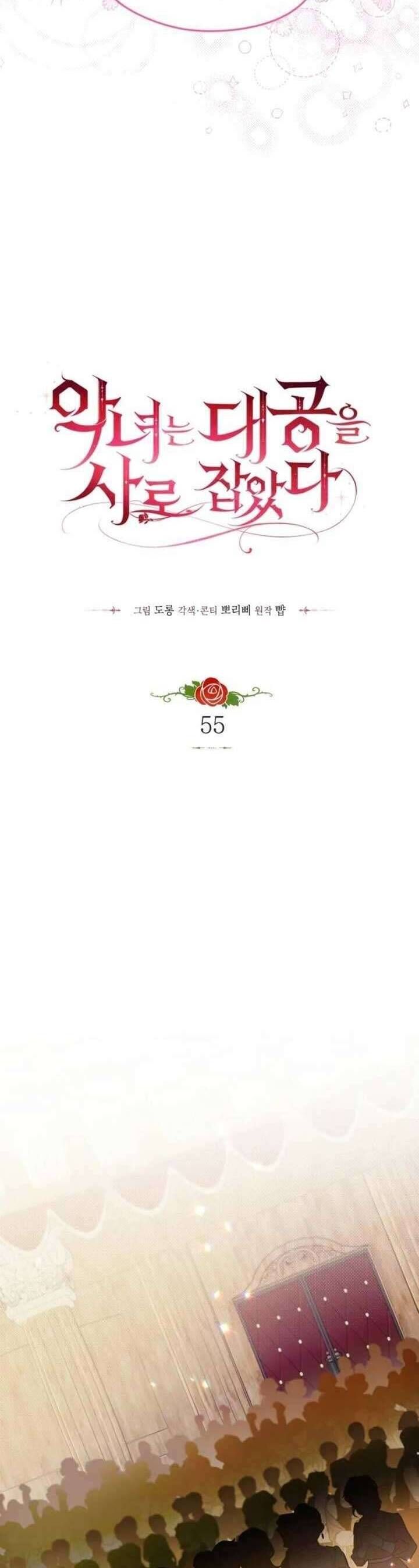 Chuột Đồng Này Sẽ Đưa Lọ Lem Đi [Chap 1-17]