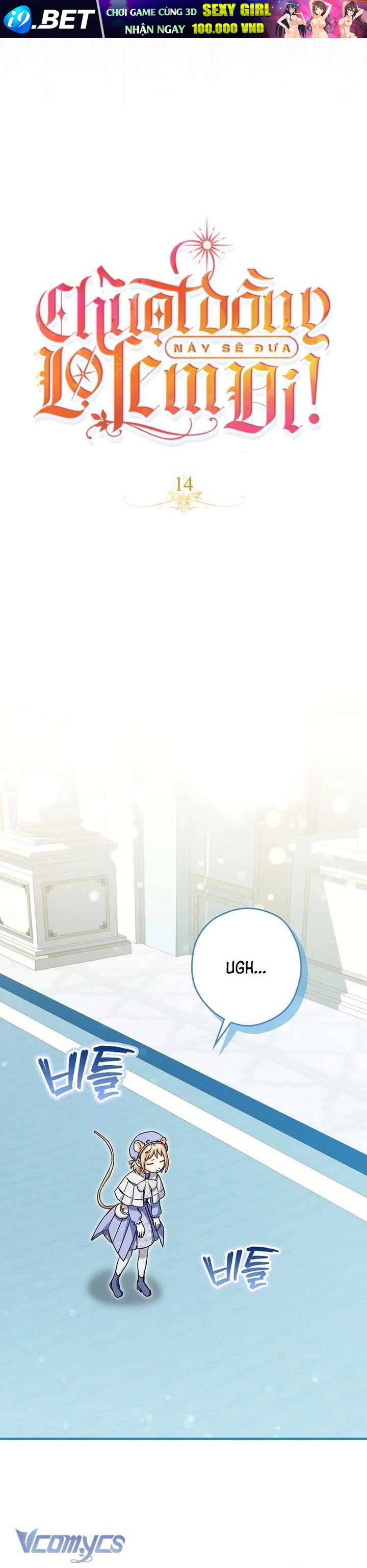 Chuột Đồng Này Sẽ Đưa Lọ Lem Đi [Chap 1-17]