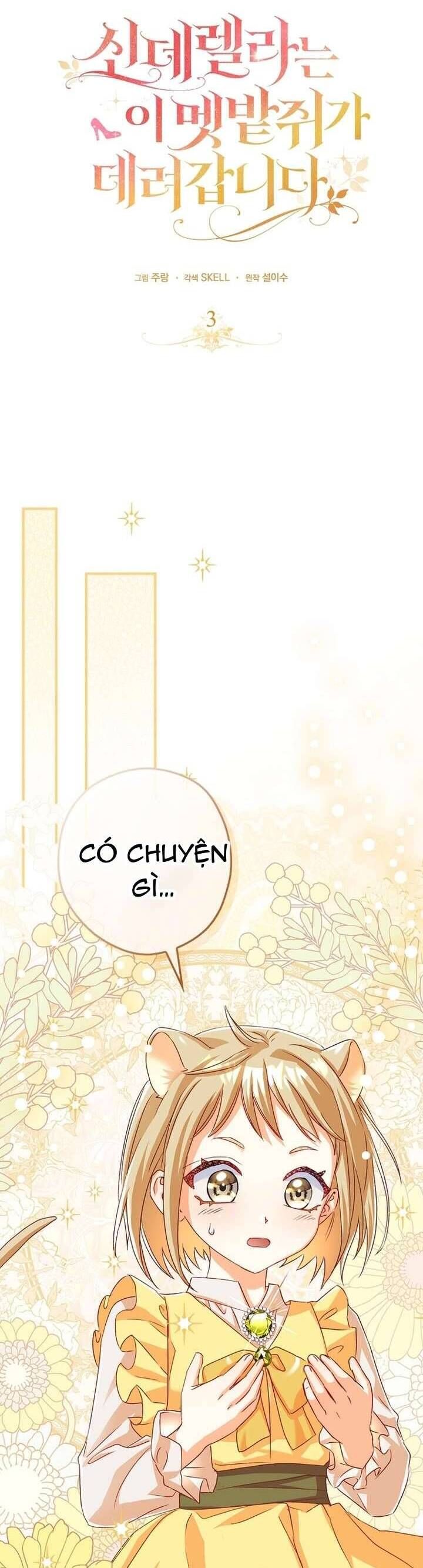 Chuột Đồng Này Sẽ Đưa Lọ Lem Đi [Chap 1-17]